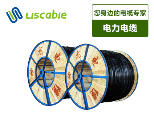 铝芯低压电缆