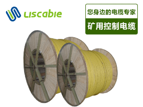 煤矿用橡套电缆