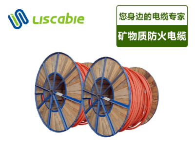 防火电缆